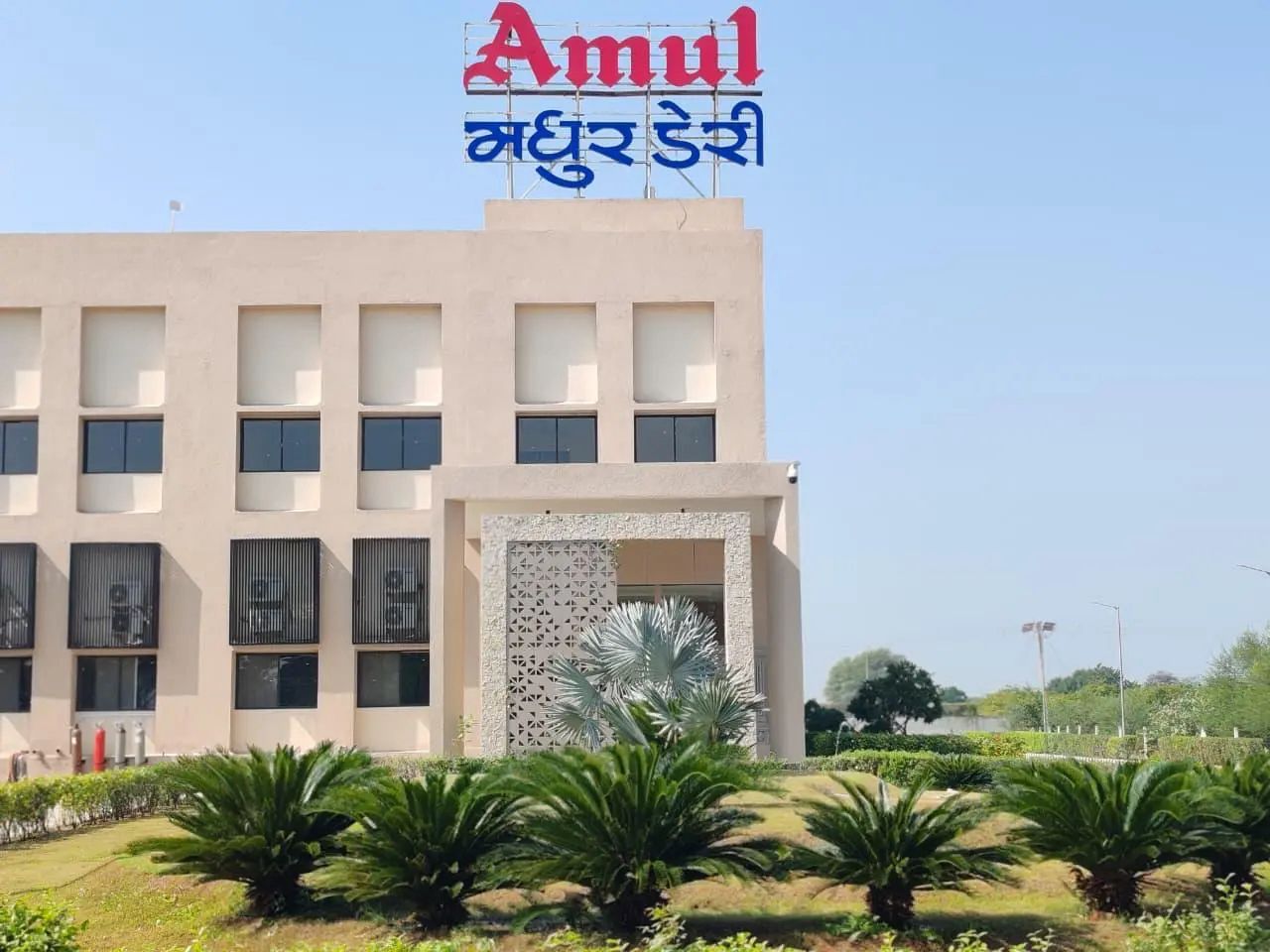 More Milk More Margin, Amit Shah To Unveil Rs 128 Crore Madhur Dairy Expansion In Gandhinagar