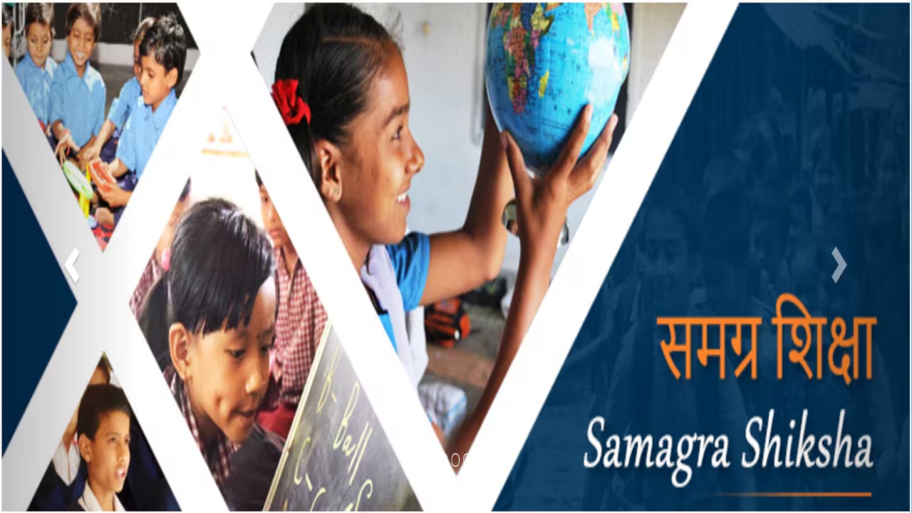 Digital Push for Schools: Centre Allocates ₹106 Crore Under Samagra Shiksha