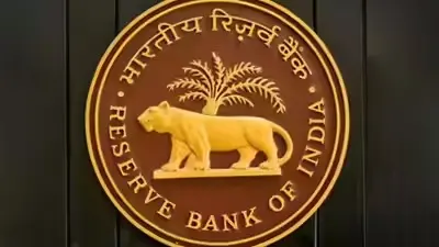 RBI Issues Guidelines On Inward Payments And Forex Transactions