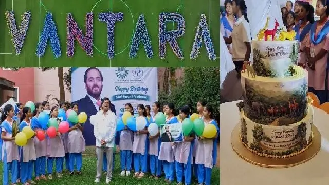 Anant Ambani Marks Birthday With Scholarships, Jobs, And Opportunities For KISS Students