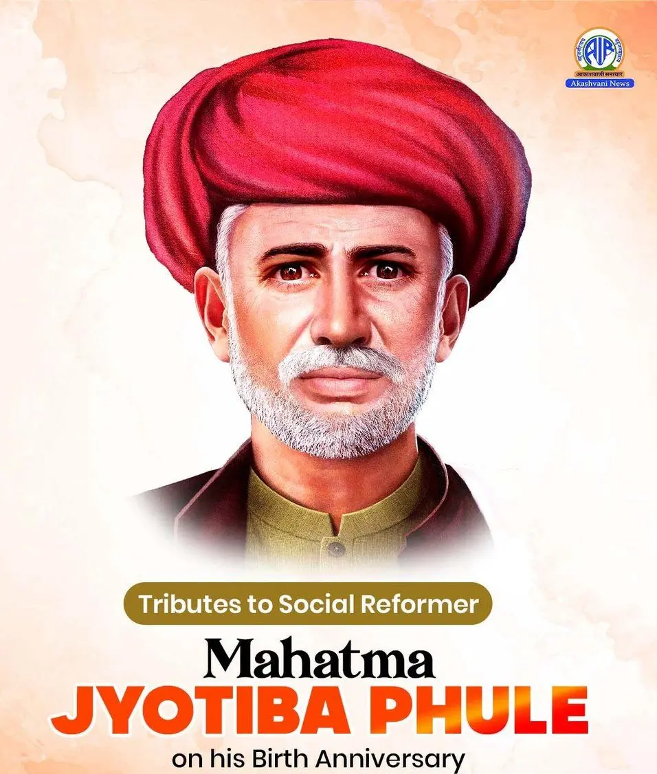 India Launches Two-Year Nationwide Commemoration Honoring Mahatma Jyotiba Phule’s Bicentenary
