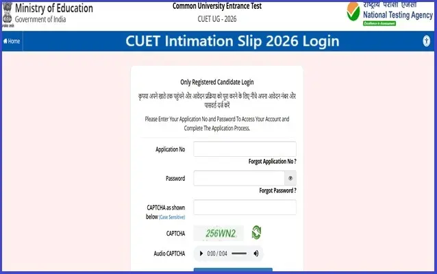 CUET UG 2026 City Intimation Slip Likely This Week; Exam To Begin May 1