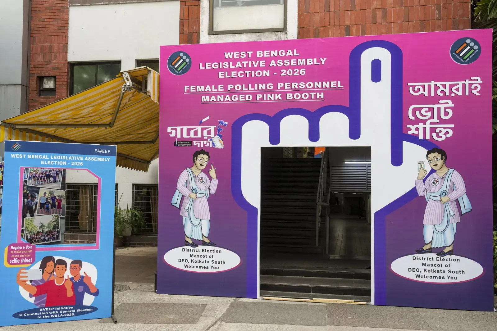 WB Polls Phase 2 Begins Amid Tight Security And High Stakes For TMC