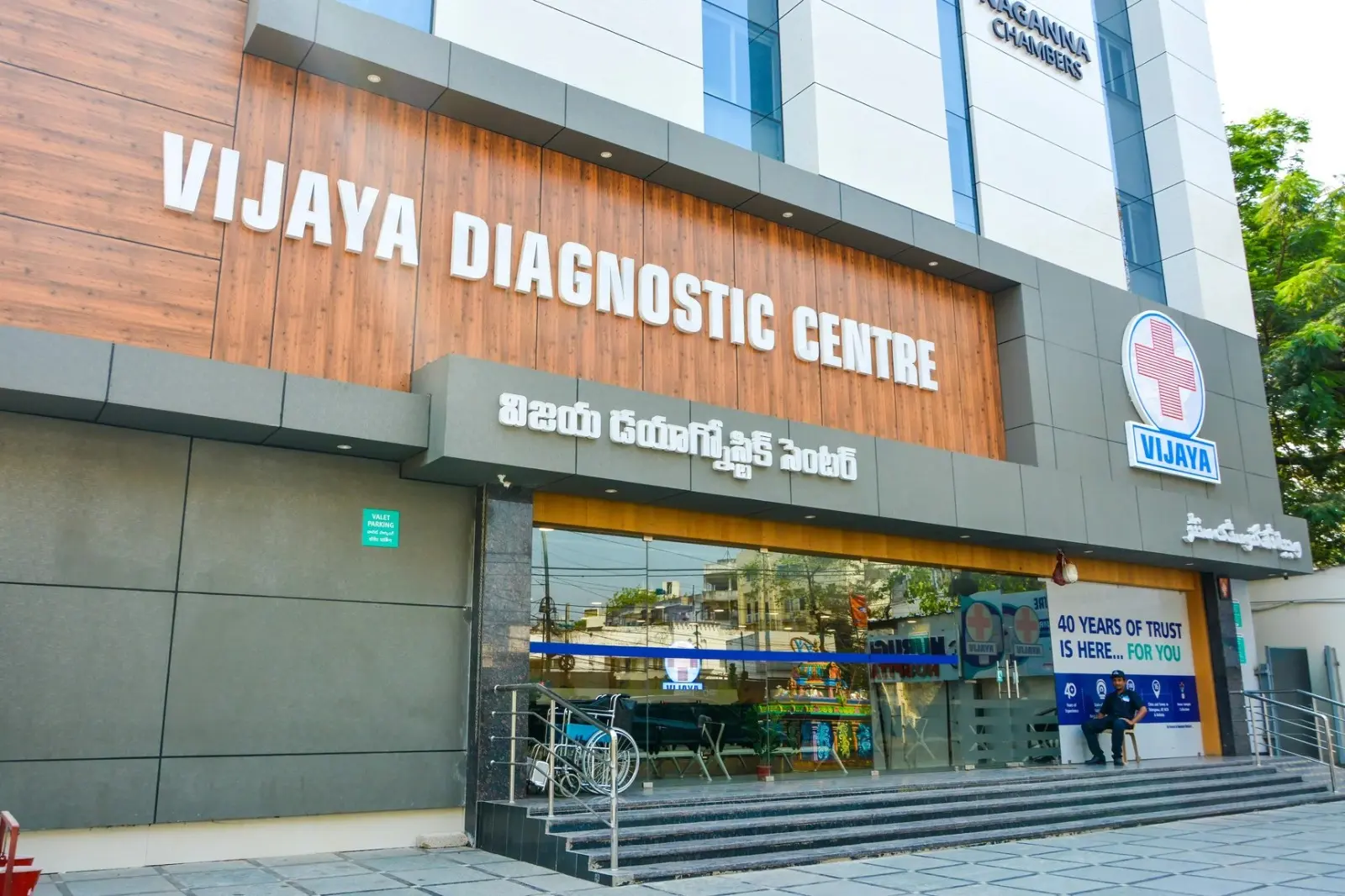 Vijaya Diagnostic Centre Expands Services And Declares Dividend