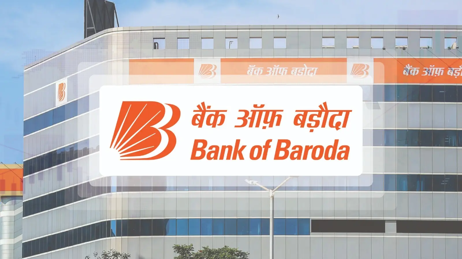 Bank Of Baroda Q4 Profit Surges Past Estimates, Dividend Announced