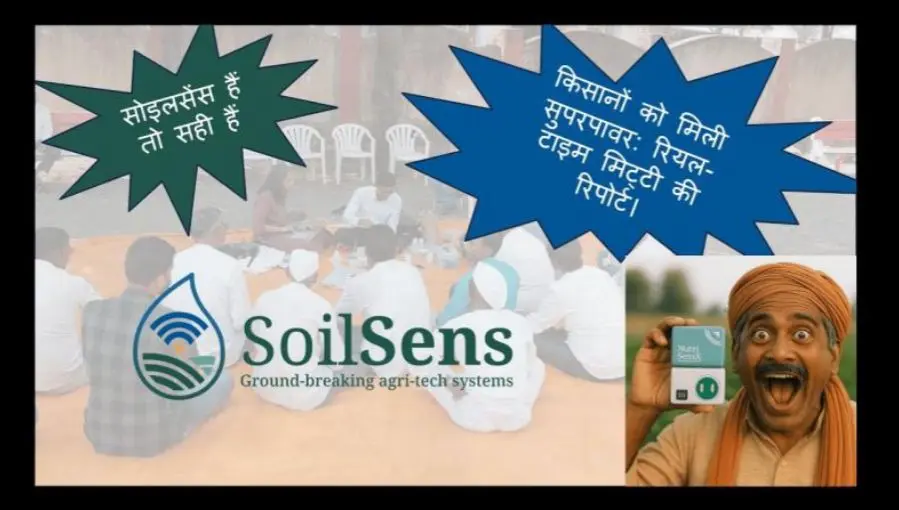 WOW STORY OF THE DAY  She Asked Why Soil Tests Needed Labs. Fifteen Years Later, India’s Farms Carry Her Answer
