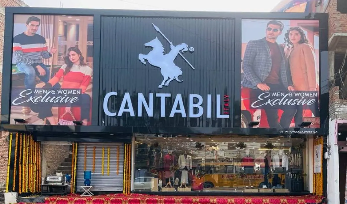 Cantabil Retail Threads A Confident Q4 Finish