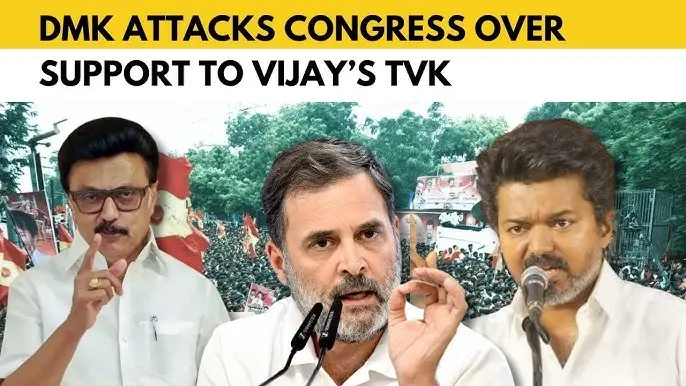 DMK Bristles As Congress Warms Up To Vijay’s TVK In Tamil Nadu