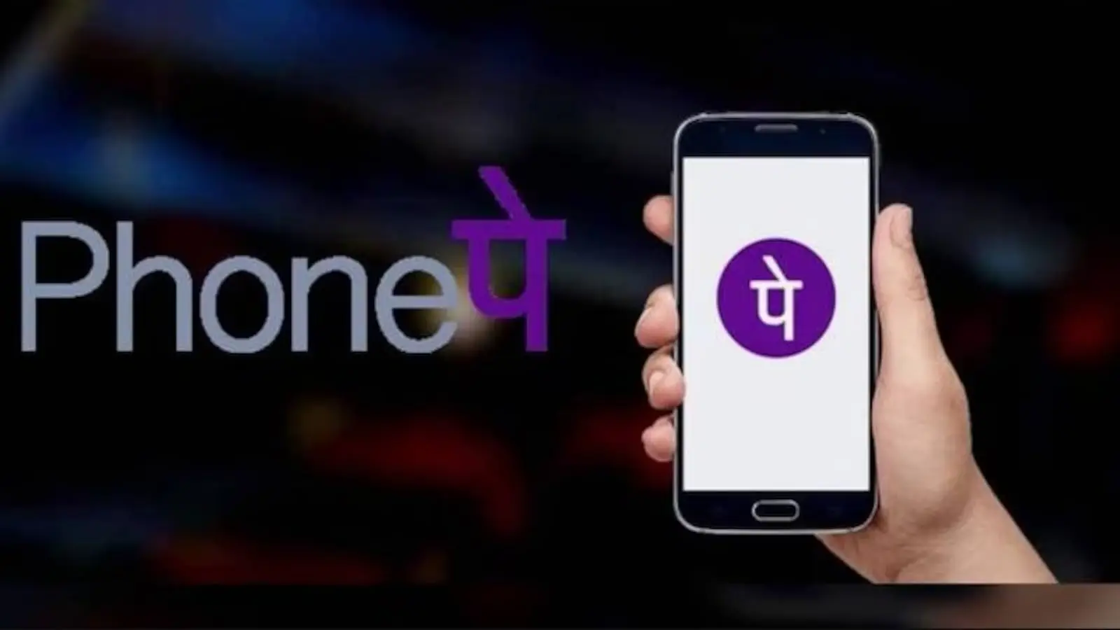PhonePe Taps A New Peak: Crosses 10 Billion UPI Transactions In A Month