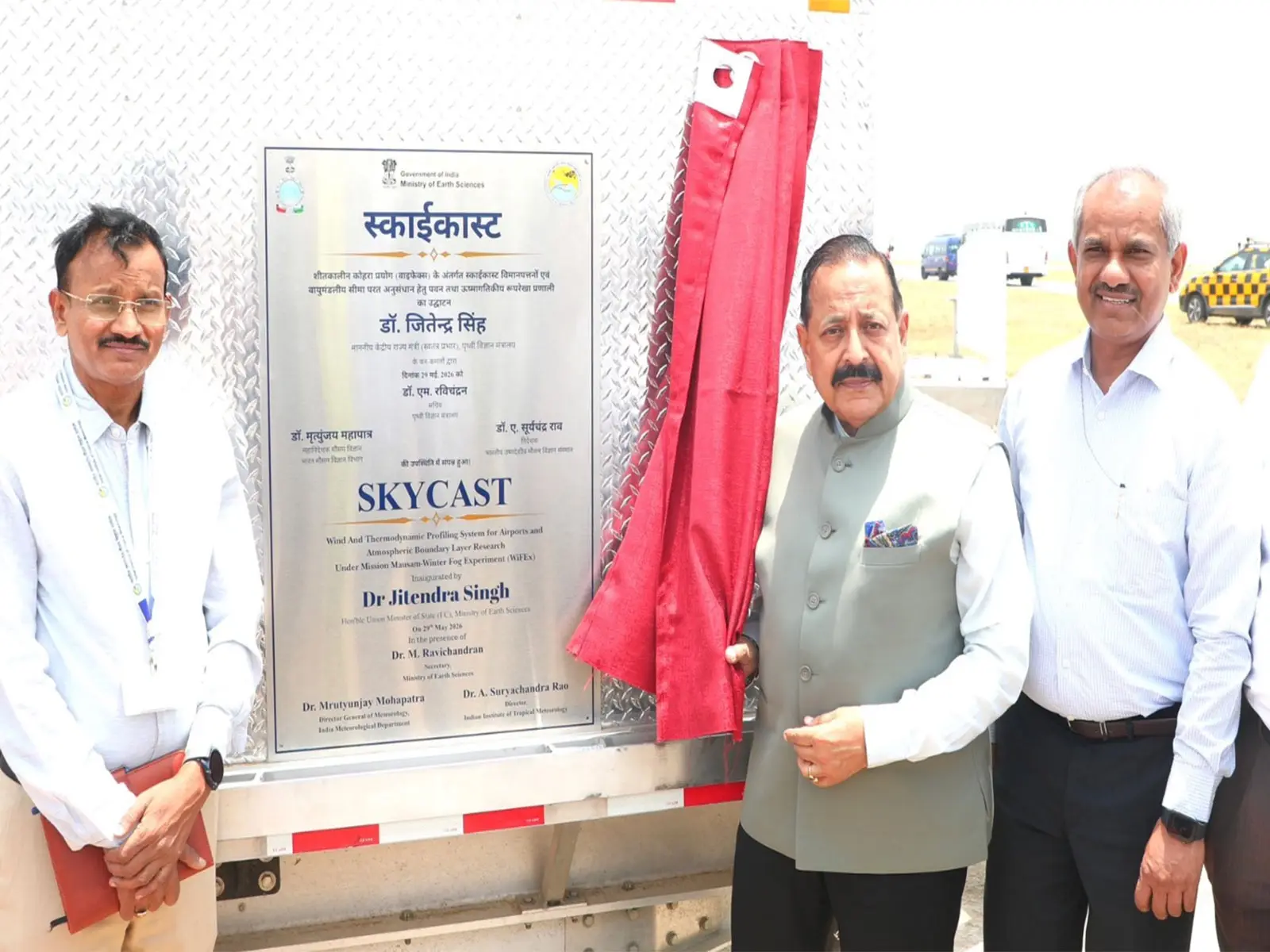 SkyCast Takes Off: Delhi Airport Installs India’s First Advanced Weather System
