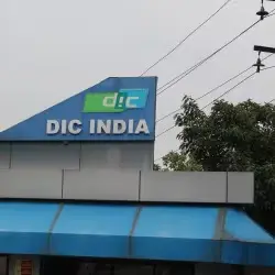 DIC India Says Manish Bhatia Resigns From Managing Director and CEO Roles