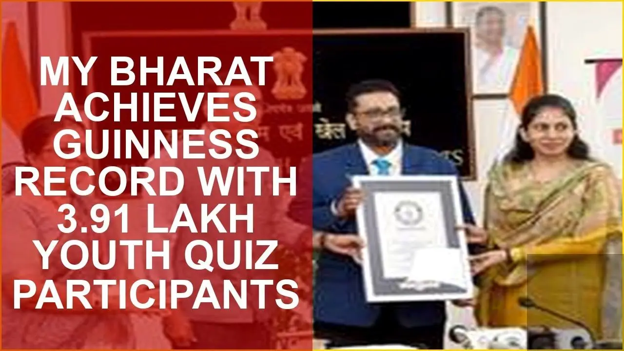Record Brainwave: MY Bharat Sets Guinness World Record for Online Quiz