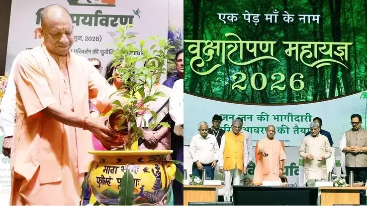 UP Plants Over 5 Crore Saplings for World Environment Day