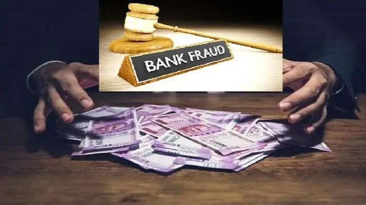 84% of Indian Banking Leaders Report Rising Fraud Losses Over Past Year
