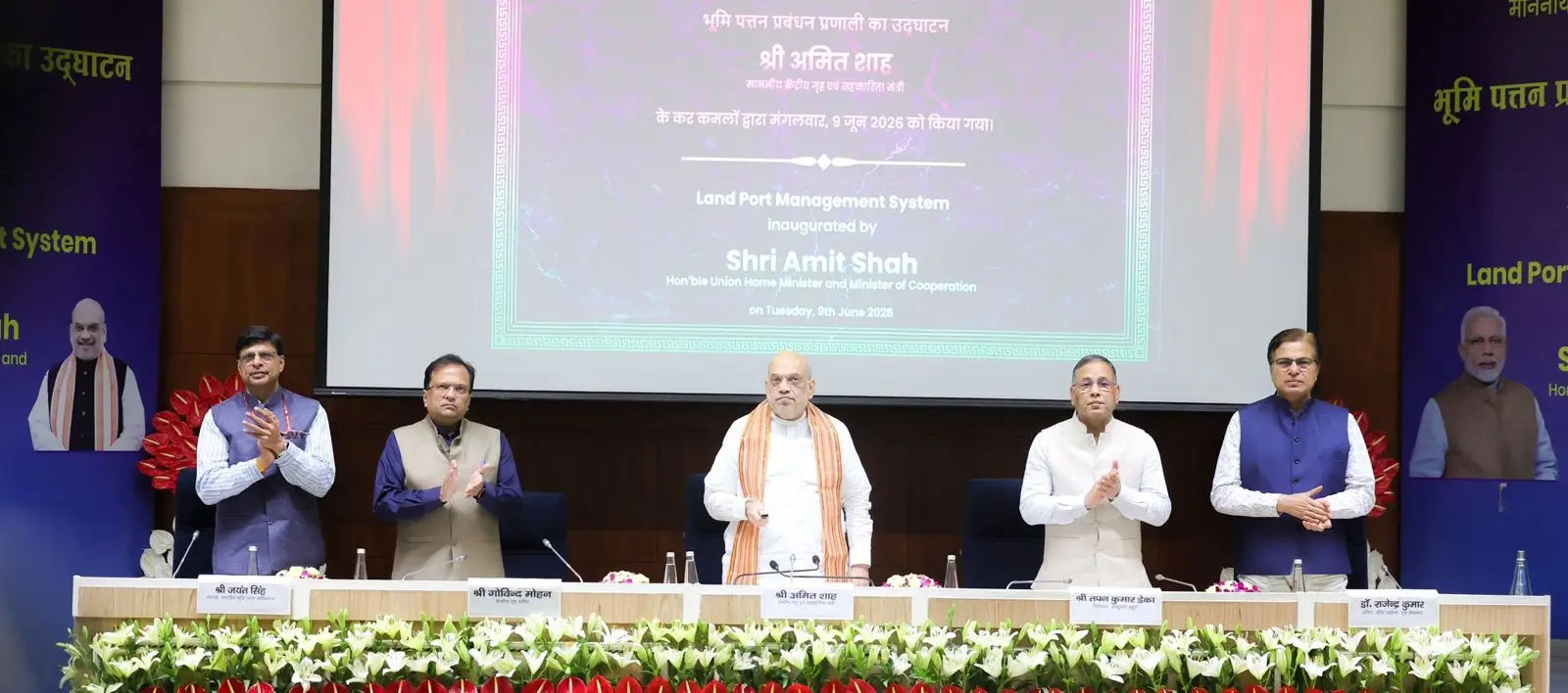 Bordering on Success: Amit Shah Unveils 'Vinimay' Land Port System