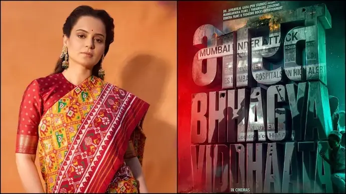 Bharat Bhhagya Viddhaata Sees Growth After Haryana Tax Exemption
