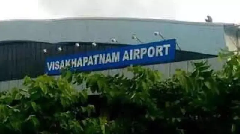 Flying High: Vizag Airport Traffic Surges 170% in a Decade