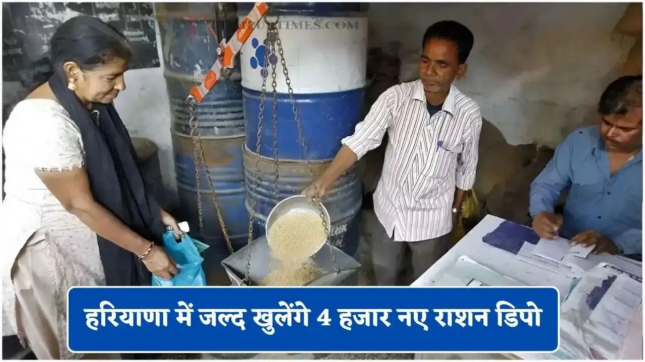 Ration Revolution: Haryana to Add 4,000 New Depots