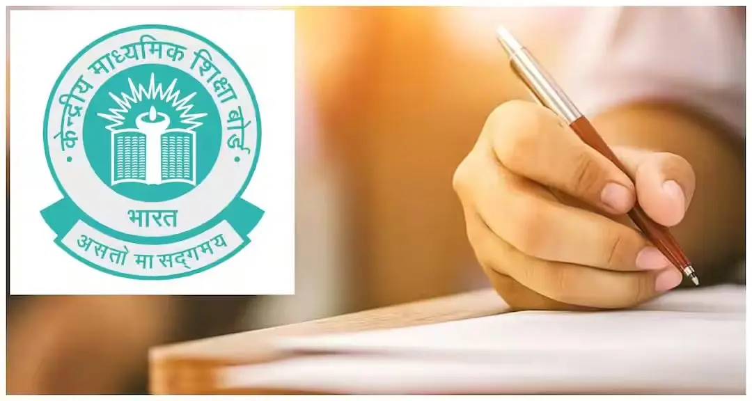 CBSE Rewrites Language Rules for Clearer Academic Choices