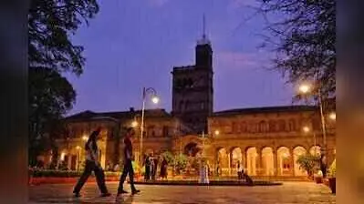 Technical Glitch Halts Pune University Online BCom Results After Release