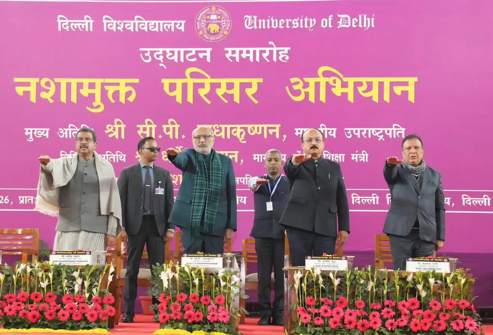 Vice President Radhakrishnan Urges Action to Build Drug-Free India