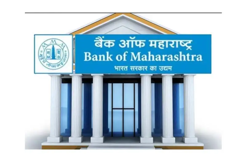 Bank of Maharashtra Reports Strong Loan and Deposit Growth for Q1