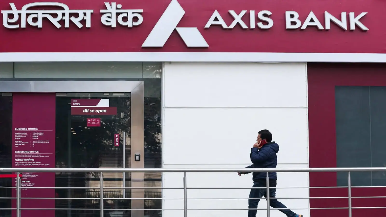 RBI Approves Axis Bank Chairman Re-Appointment of N.S. Vishwanathan
