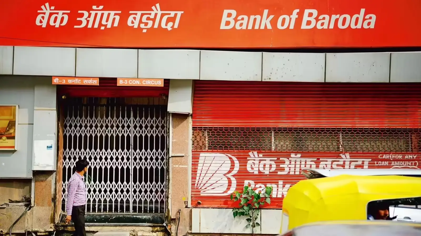 Bank of Baroda Keeps Lending Rates Stable After Routine Review