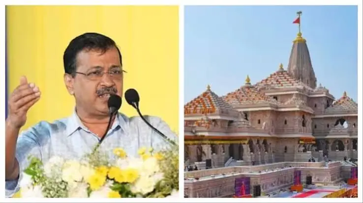 AAP Launches Signature Drive Over Alleged Ram Temple 'Dacoity'