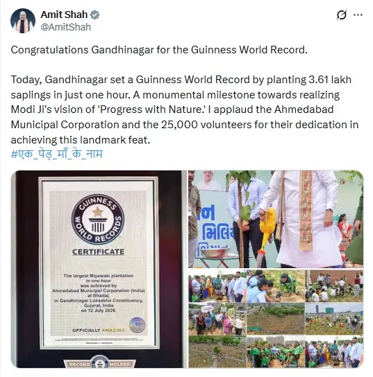 Rooting for Change: AMC Sets New Guinness World Record