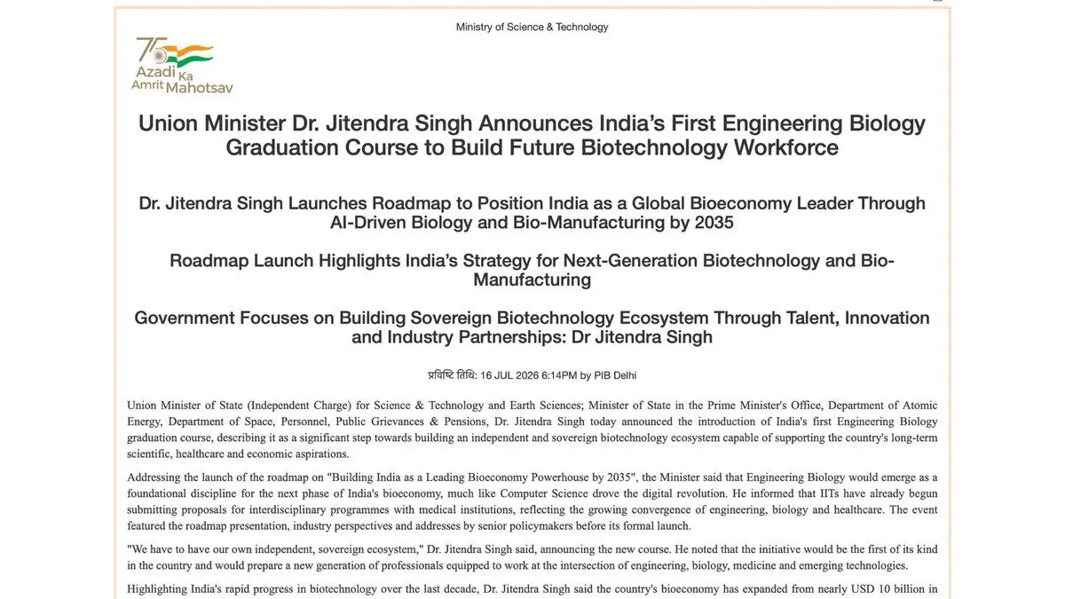 India Unveils Nation's First Engineering Biology Degree