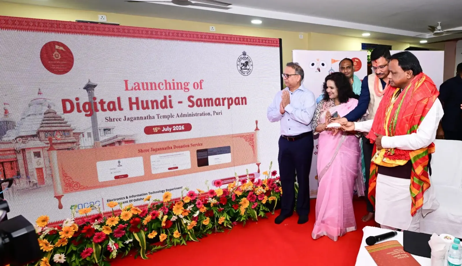 Odisha CM Launches ‘Samarpan’ Digital Hundi for Jagannath Temple