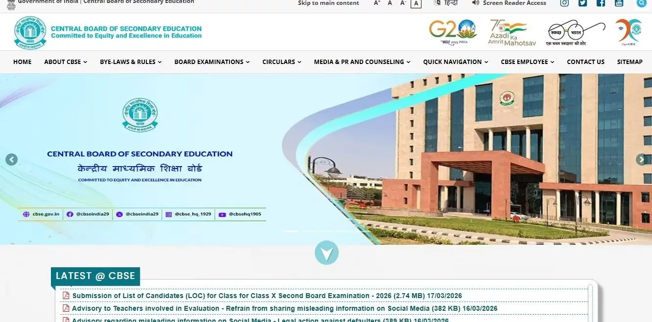 Second Chance Success: CBSE Class 10 2nd Board Exam Results Out