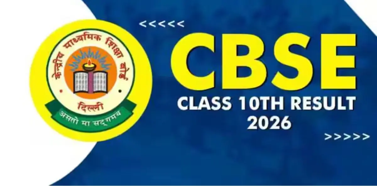 Academic Ascent: CBSE Class 10 Pass Rate Hits 96.78% Following Second Exam