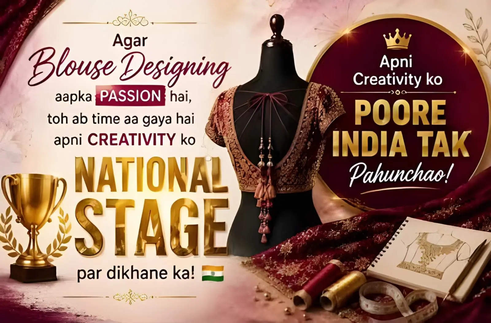 Raja Rani Coaching Ends National Blouse Design Contest