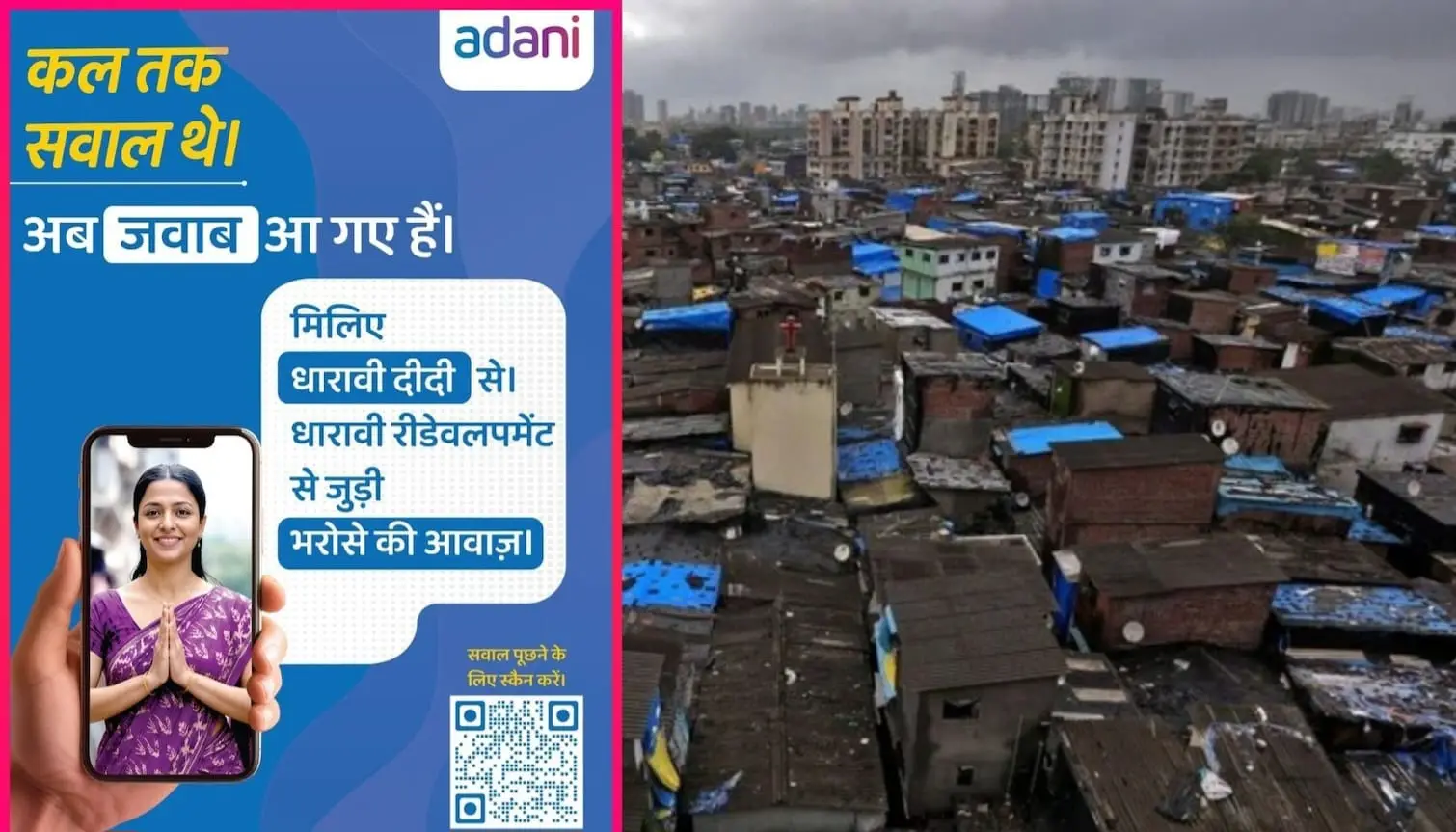 Adani Dharavi SPV Launches 24-Hour AI Helpline 'Dharavi Didi'