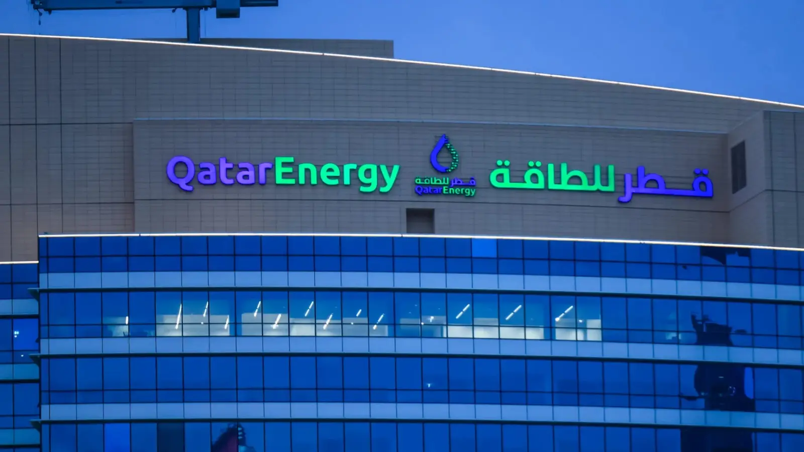 QatarEnergy Extends Force Majeure on Asian LNG Deliveries Through Mid-October