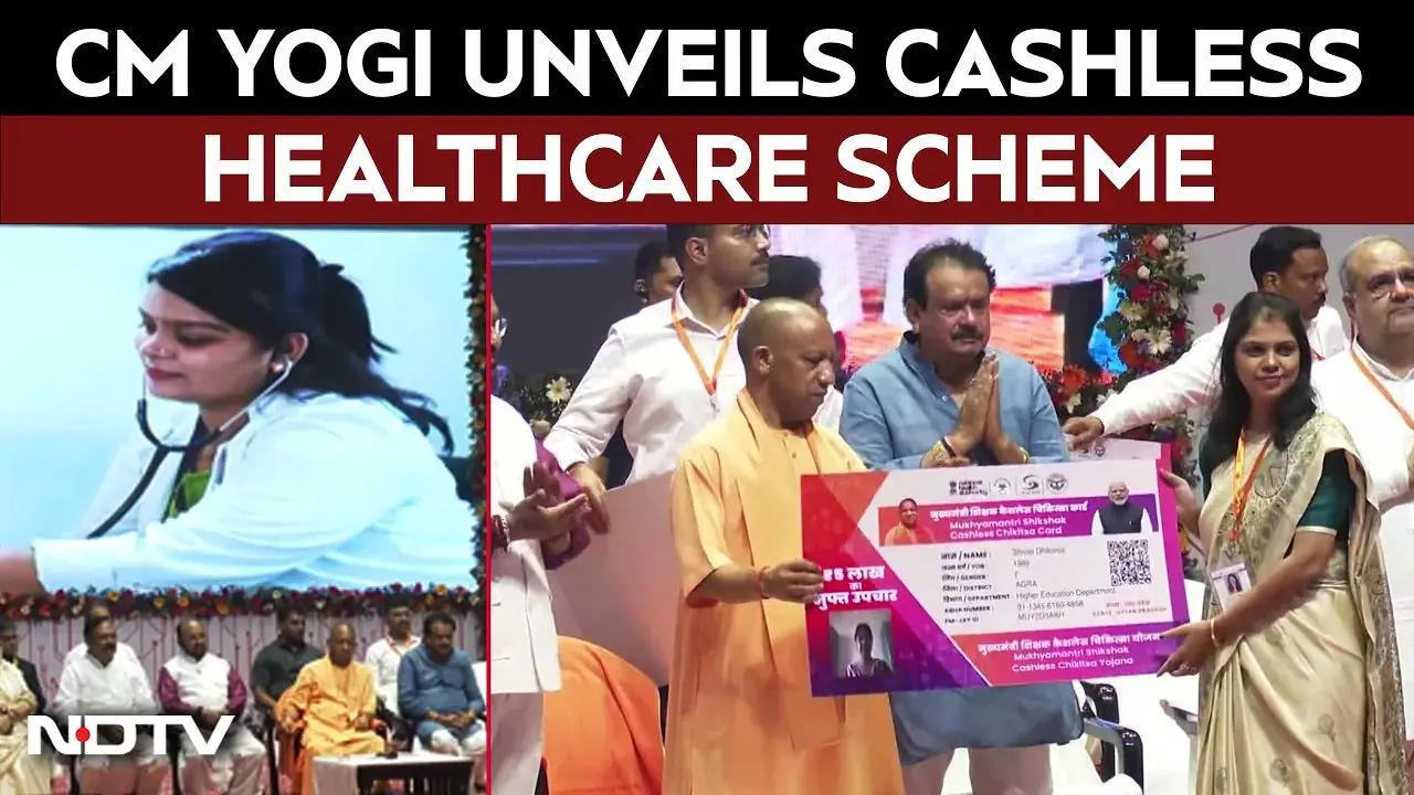 Yogi’s Health Gift: UP Launches Teacher Cashless Medical Scheme