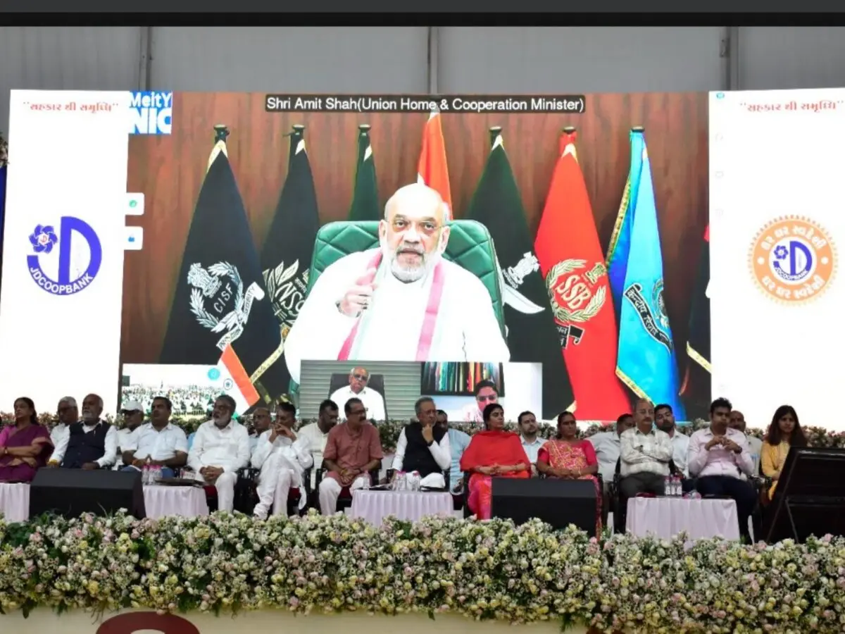 Amit Shah Inaugurates Jamnagar Co-Op Bank Headquarters