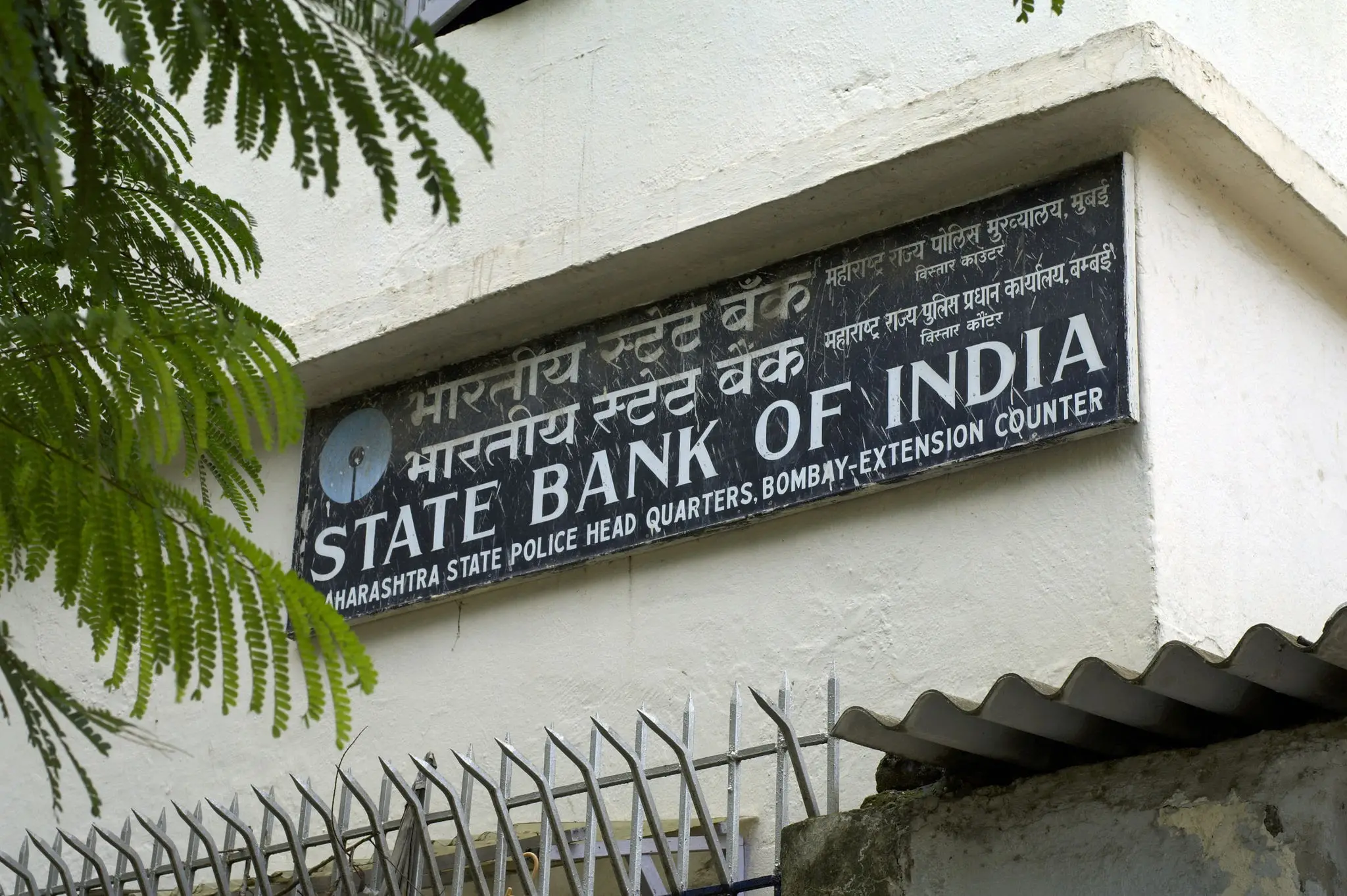 SBI Raises ₹46.91 Billion via Basel III AT1 Bonds