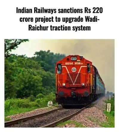 Powering Up: Indian Railways Clears Rs.220 Crore Traction Upgrade