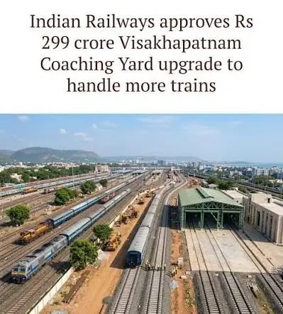 Indian Railways Approves Rs 299-Crore Visakhapatnam Yard Upgrade