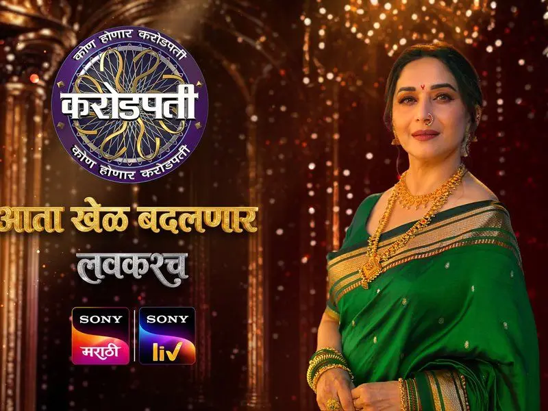 Bollywood Icon Unveils Promo as New Kon Honar Crorepati Host
