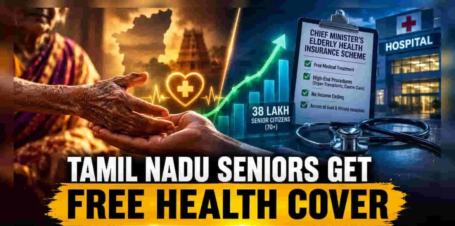 Tamil Nadu to Launch Free Health Insurance for All Seniors Aged 70 and Above
