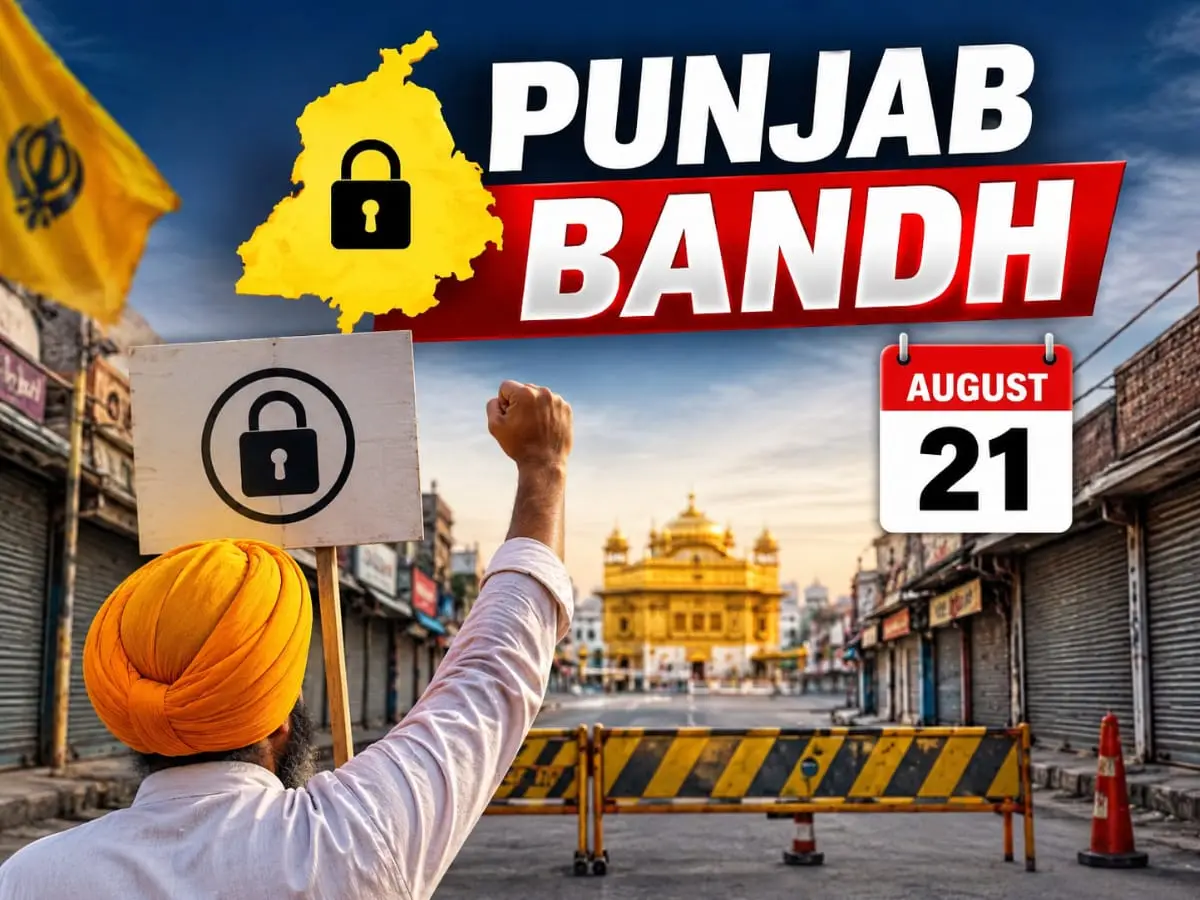 Punjab Bandh August 21: Are Schools Closed and University Exams Delayed?