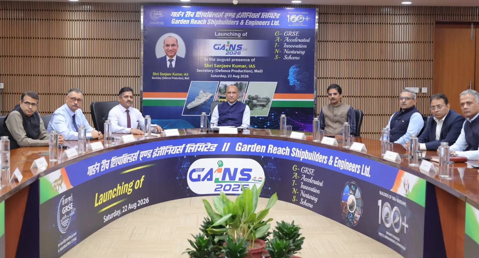 GRSE Launches GAINS 2026 to Drive Indigenous Defense Innovation