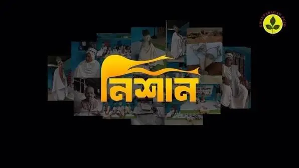 Inscribed in Devotion: Chaltabagan Durga Puja Reveals 'Nishan' and Global App