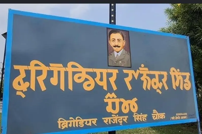 A Script Reborn: The Fascinating Story Behind Jammu’s Traditional  Dogri Street Signs!