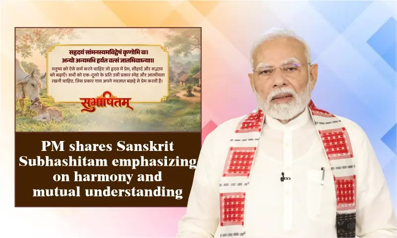 PM Shares Sanskrit Subhashitam on Harmony and Mutual Understanding