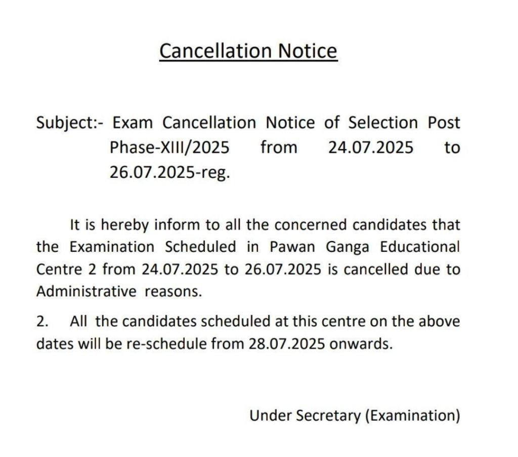 Exam Shuffle Alert! SSC Phase 13 2025 Dates Rescheduled – Mark Your Calendars